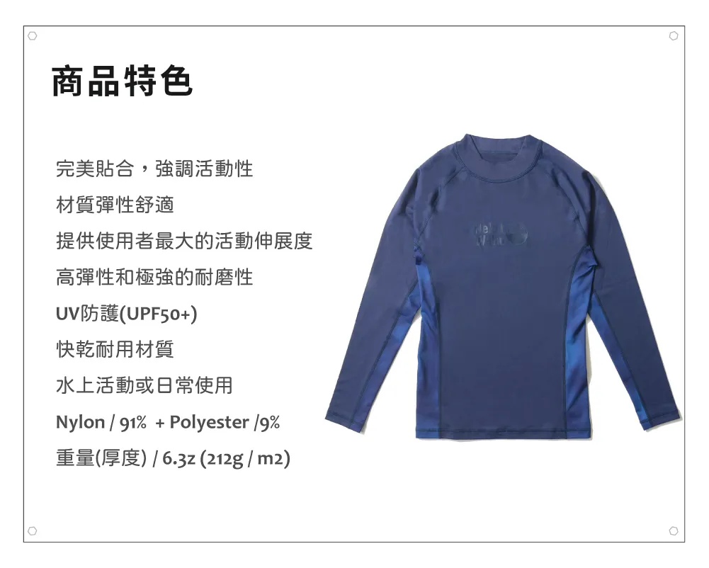 HeleiWaho 男款紮染水母衣 (共兩色)