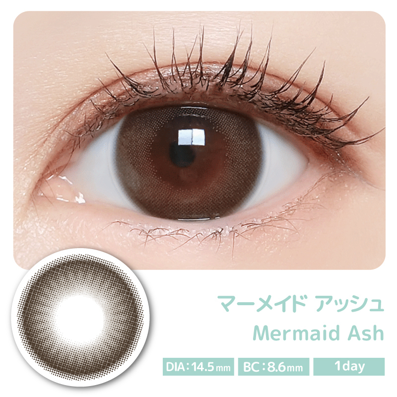 Majette 1Day Color Contact Lens 每日即棄有色隱形眼鏡 10片 Mermaid Ash
