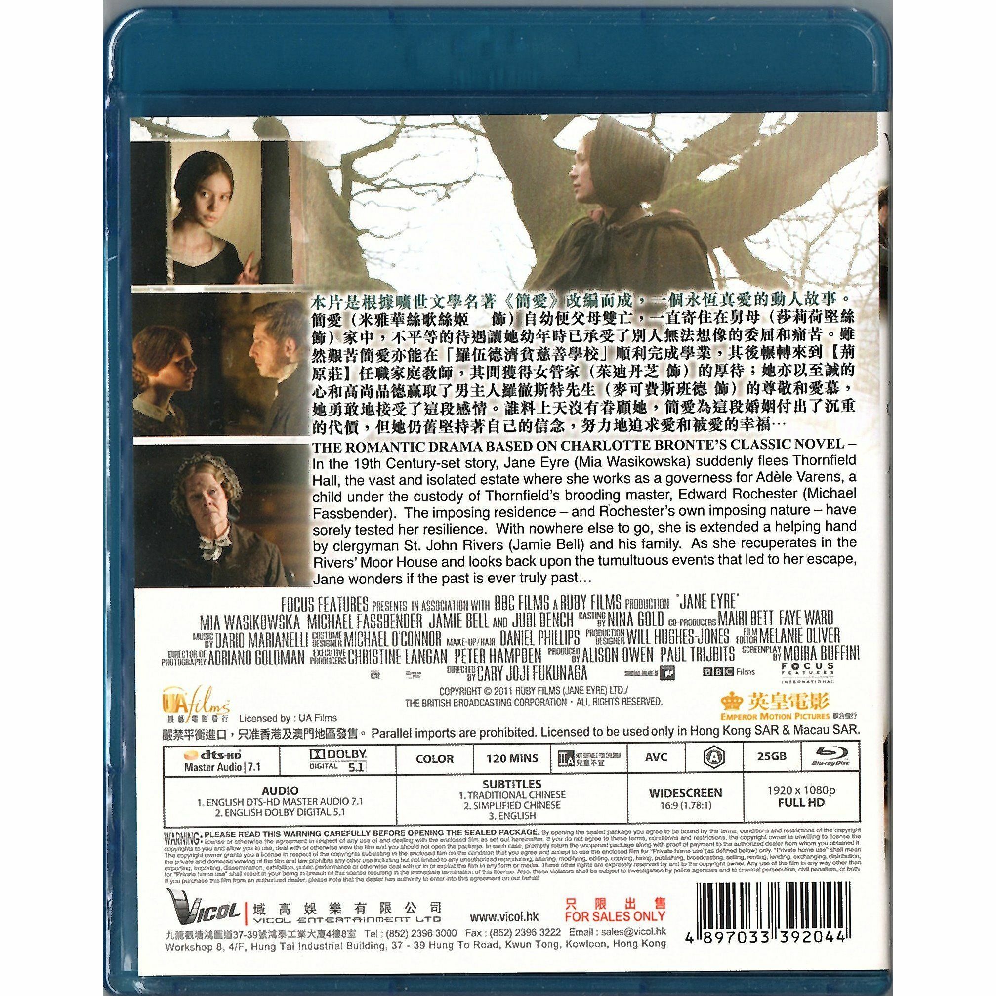 Jane Eyre (Blu-ray)