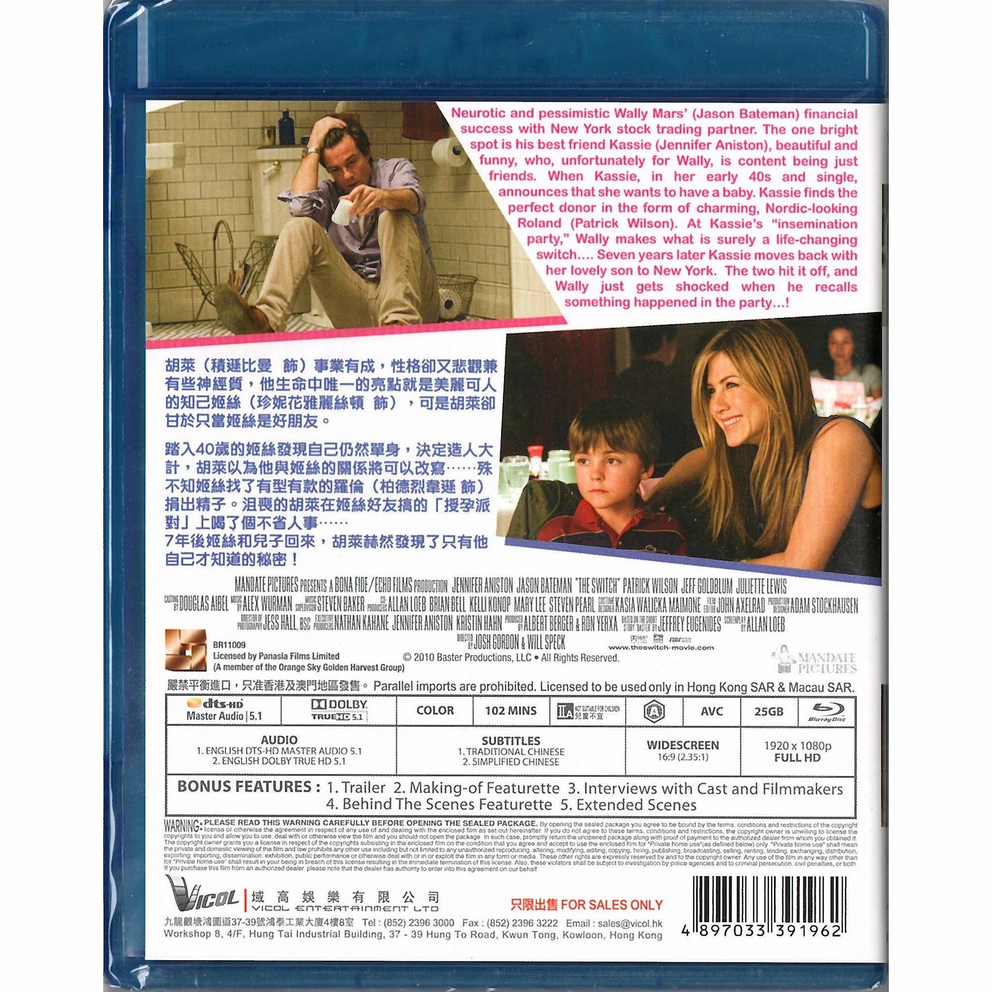 The Switch (Blu-ray)