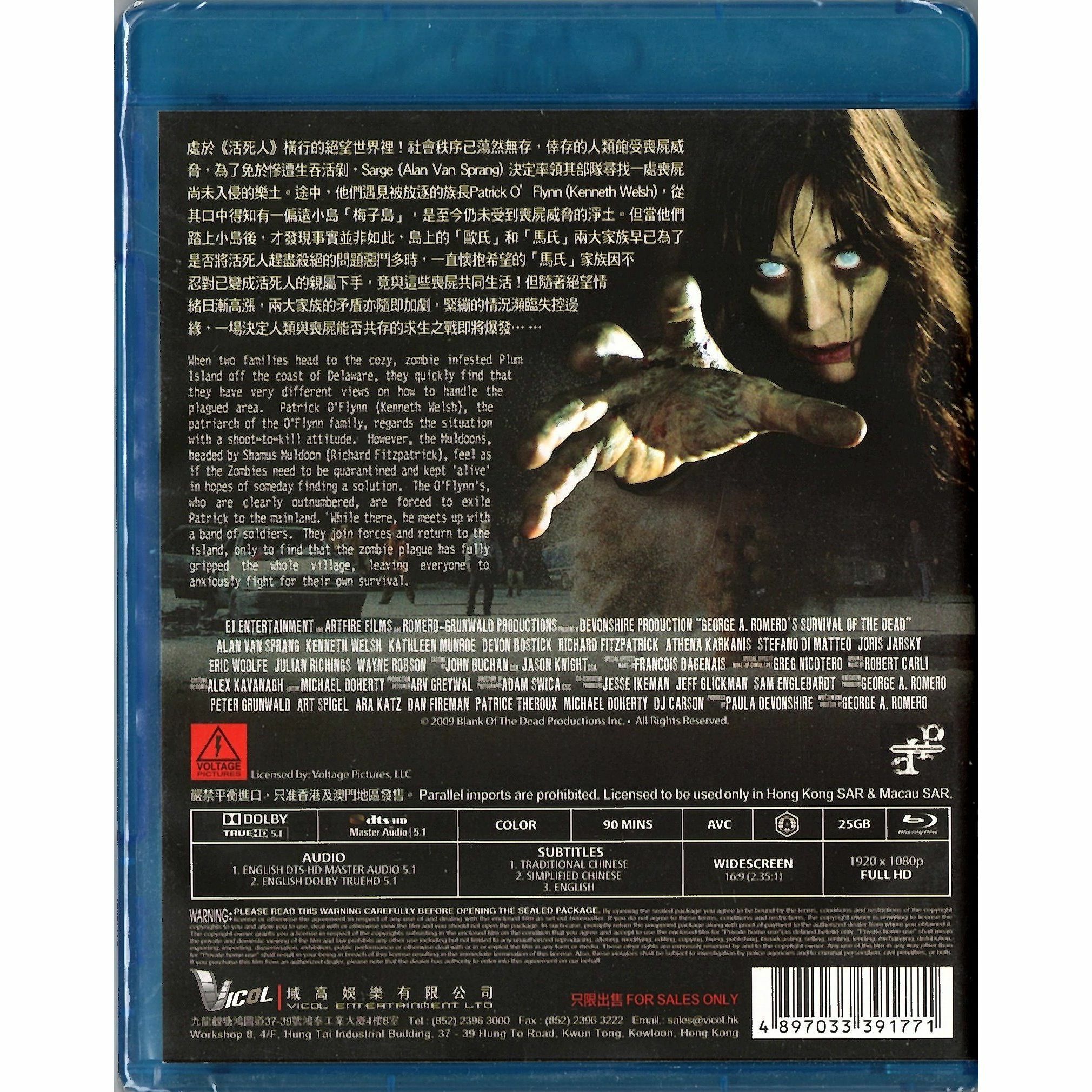 Survival of the Dead (Blu-ray)