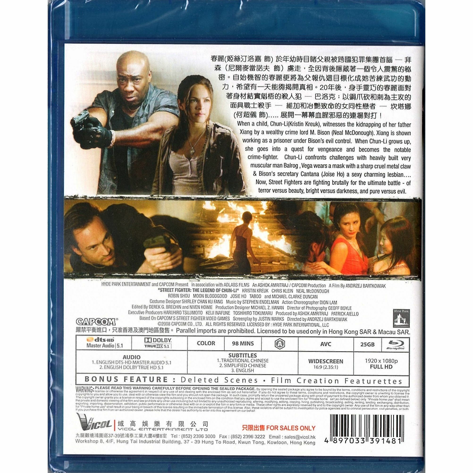 Street Fighter : The Legend Of Chun-Li (Blu-ray)