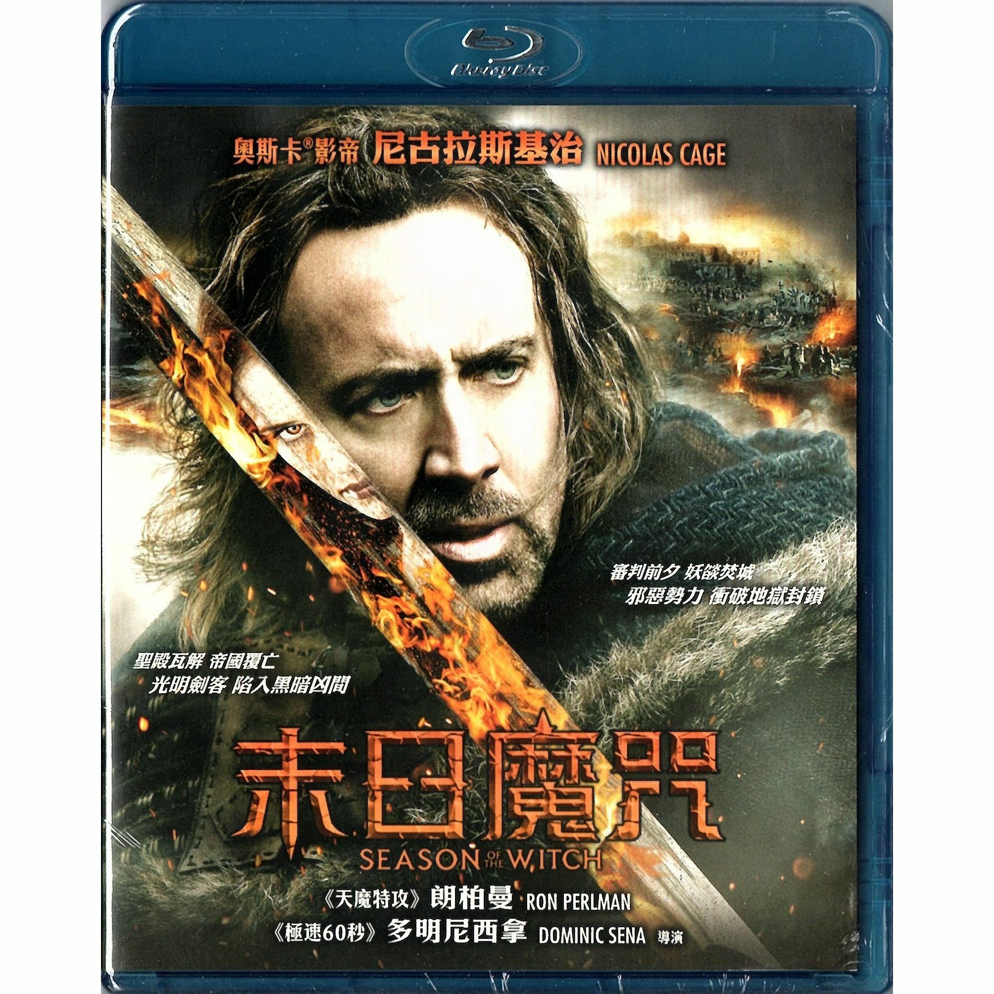 Season of the Witch (2011) (Blu-ray)