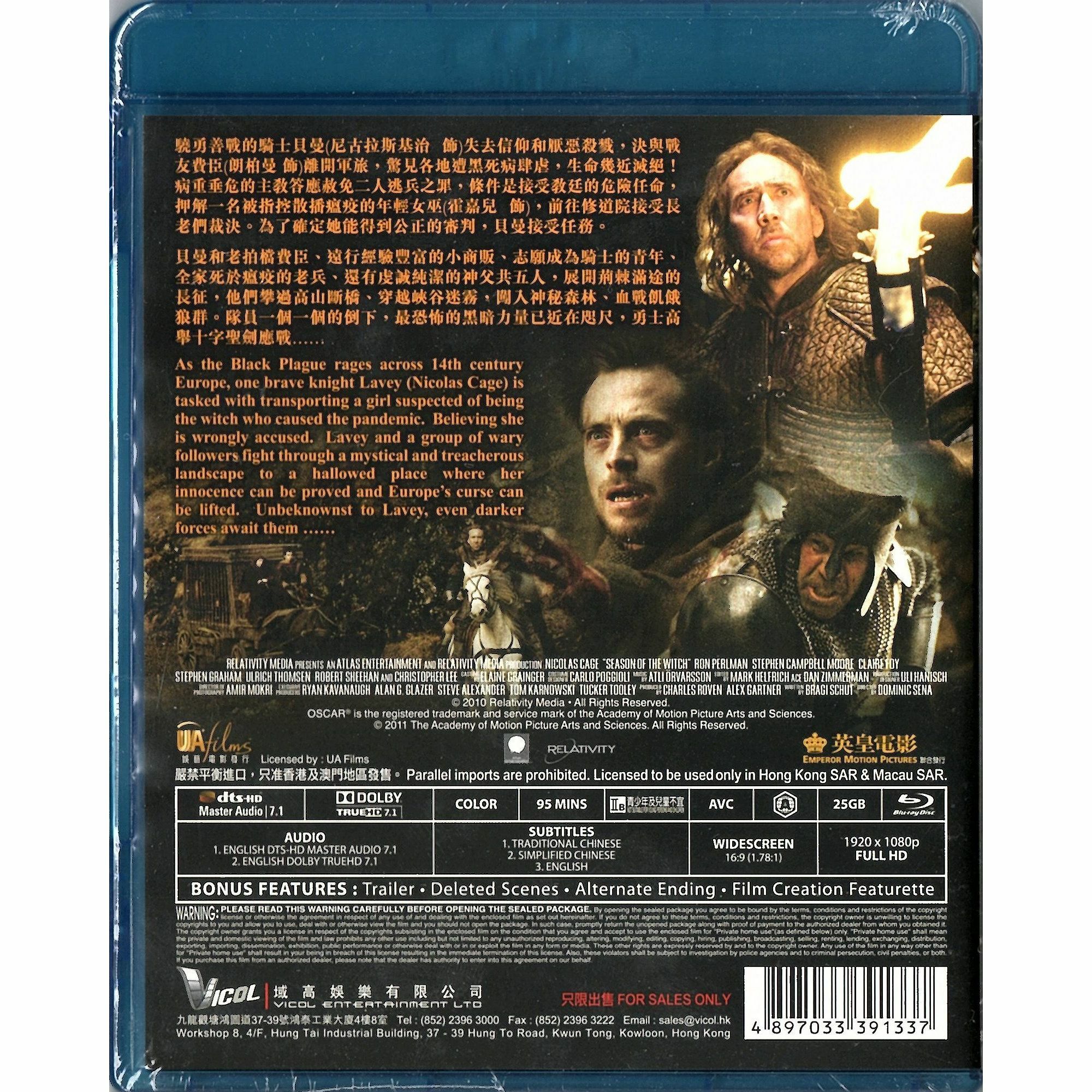 Season of the Witch (2011) (Blu-ray)