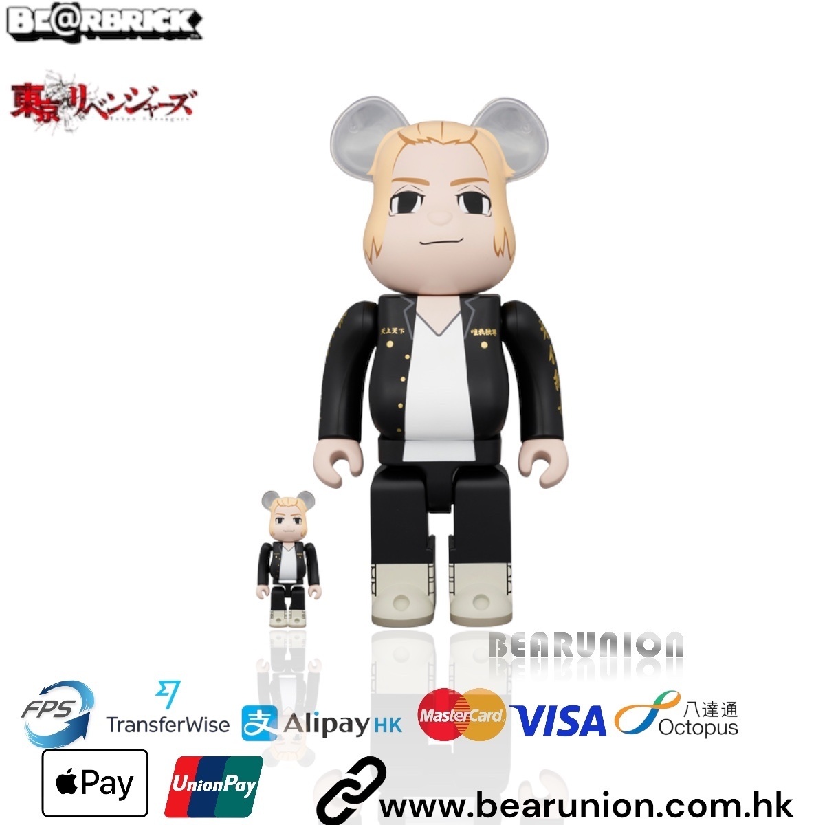 🎏預訂🎏Bearbrick 400% 100% 東京復仇者 佐野万次郎