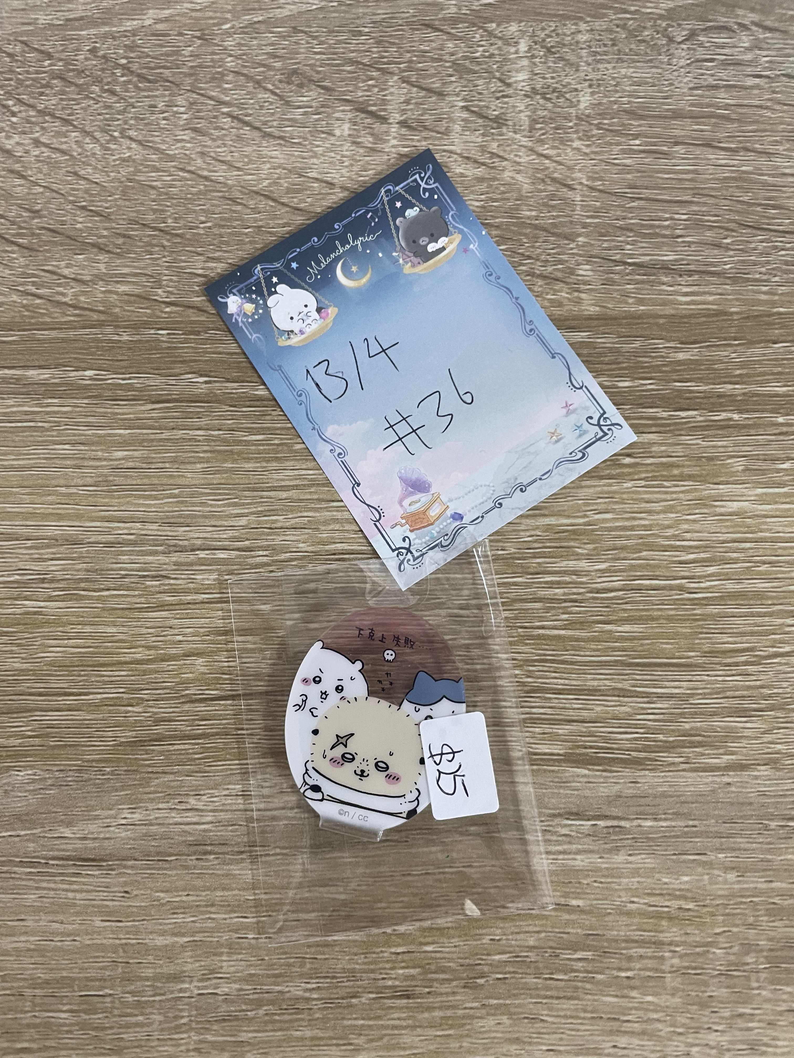 CHIIKAWA   立牌#36