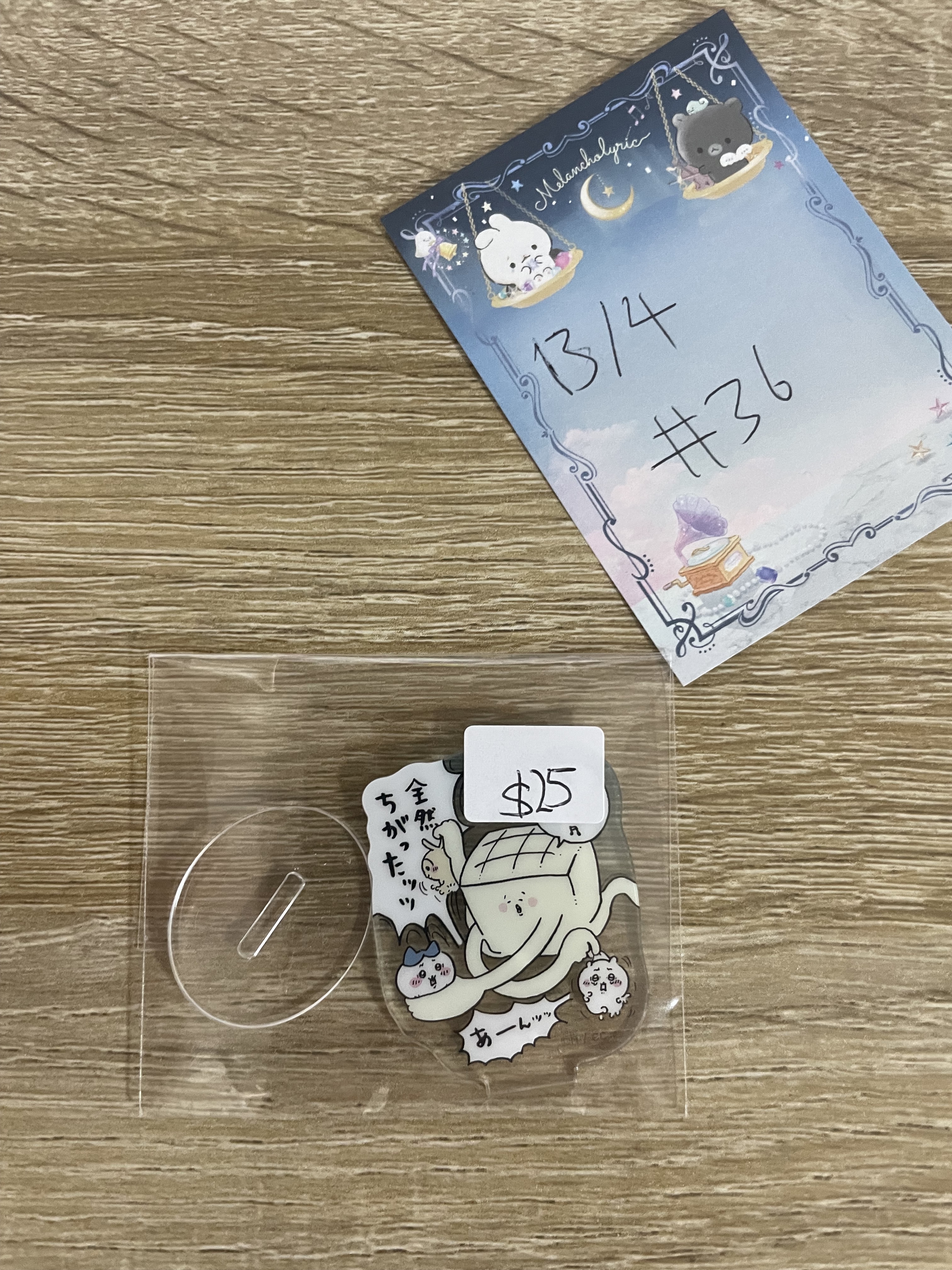 CHIIKAWA    立牌#36