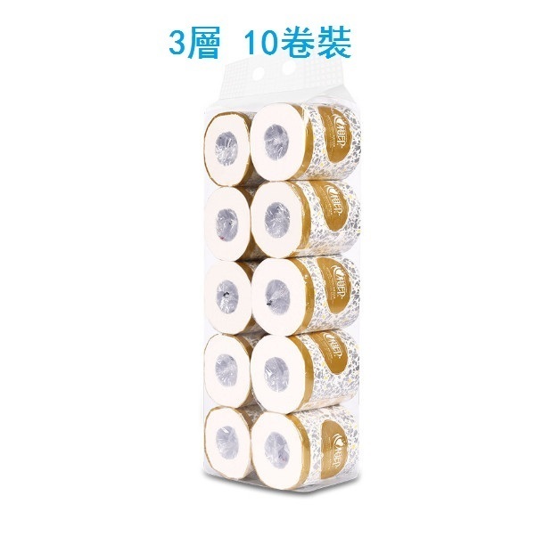 【10卷裝 3層】特價品 心相印卷紙有芯