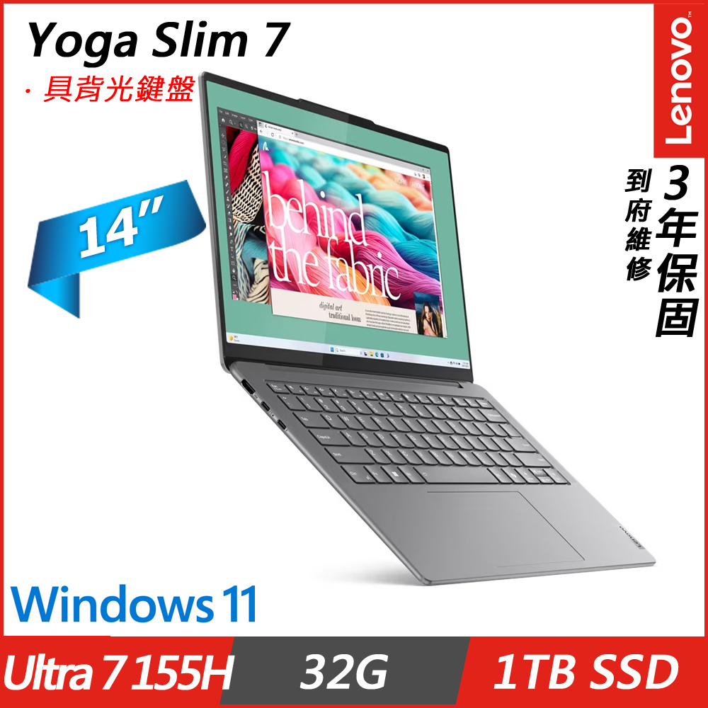 【美品】Lenovo Yoga Slim 7 Lenovo Yoga Slim 7 83CV002MTW(Ultra 7 155H/32G/1TB SSD/