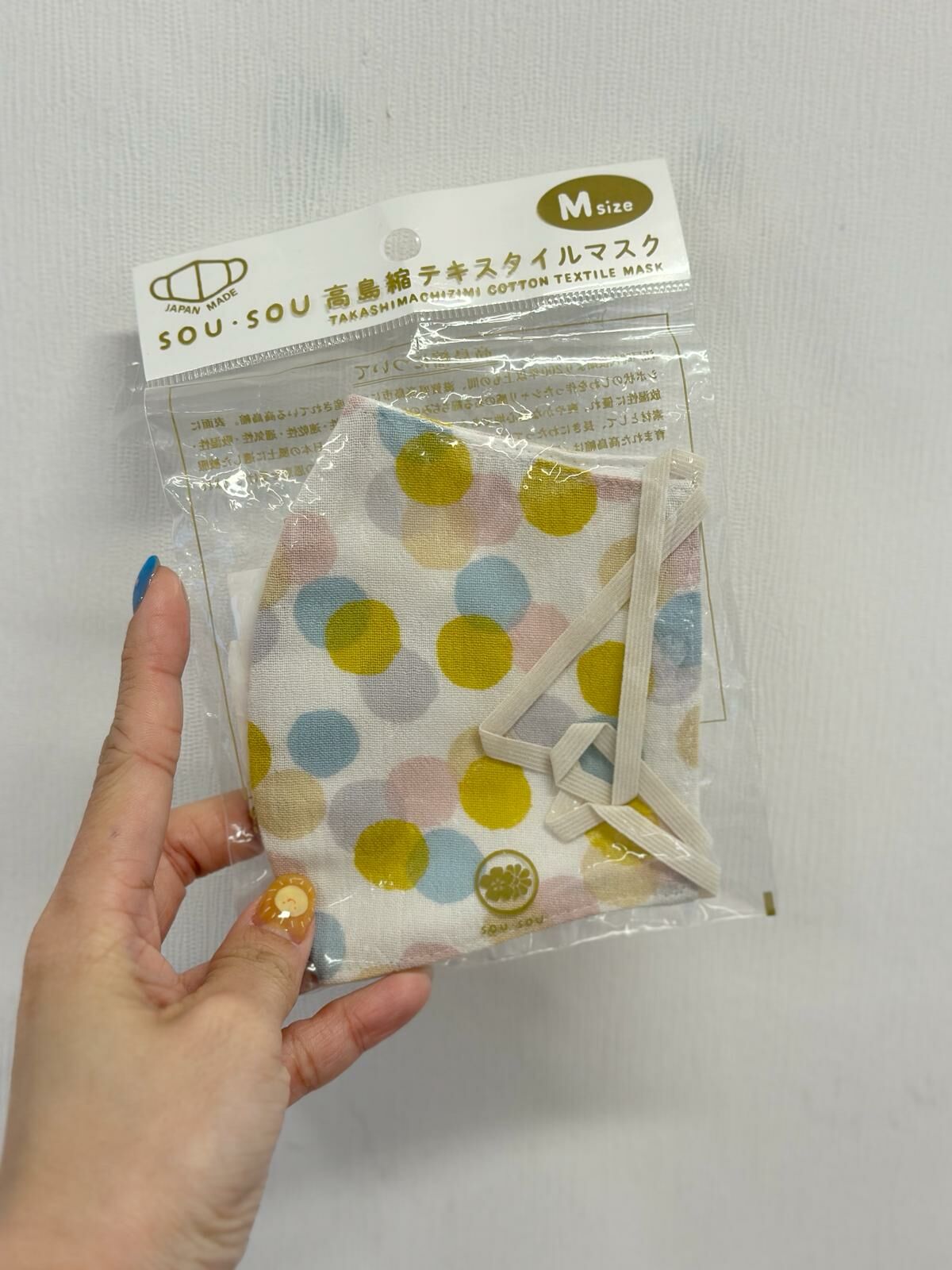 Sou Sou 點點布口罩