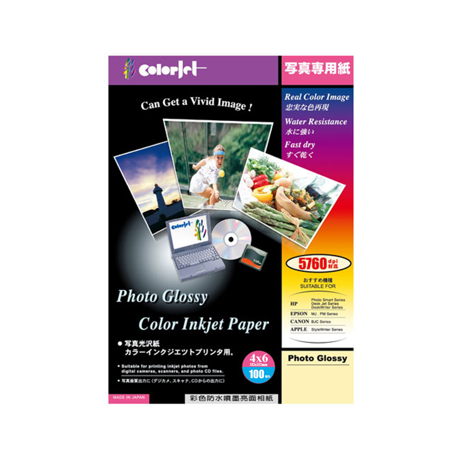 COLORJET 彩色防水噴墨亮面相紙 180gsmA4  4X6 100張 艷彩 相紙 180磅 日本相紙 亮面相紙