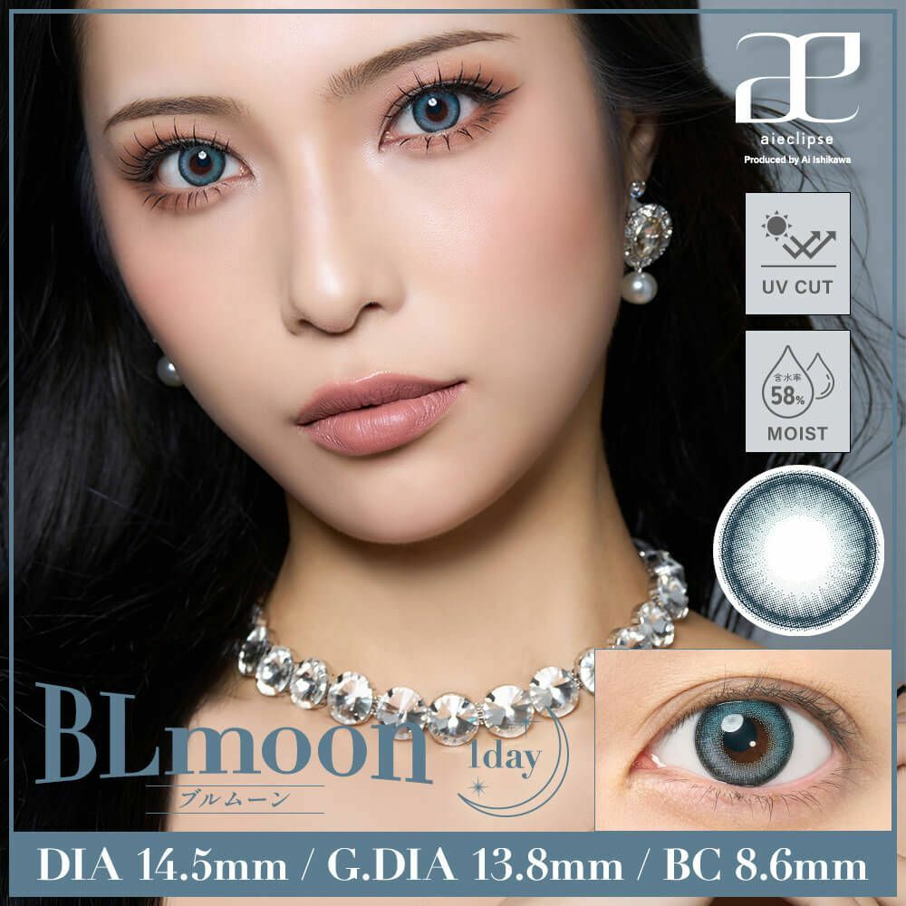 [日拋] aieclipse 1 Day BLmoon 彩妝隱形眼鏡｜每盒10片