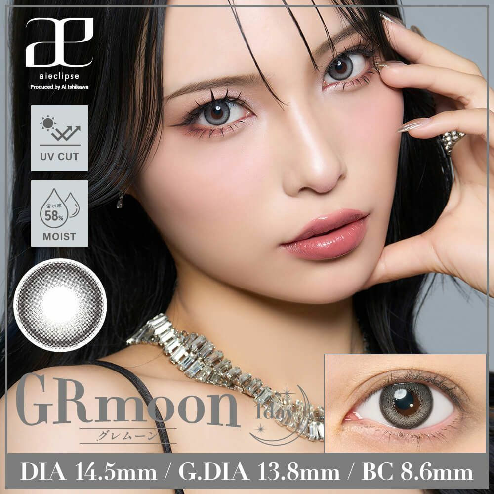 [日拋] aieclipse 1 Day GRmoon 彩妝隱形眼鏡｜每盒10片