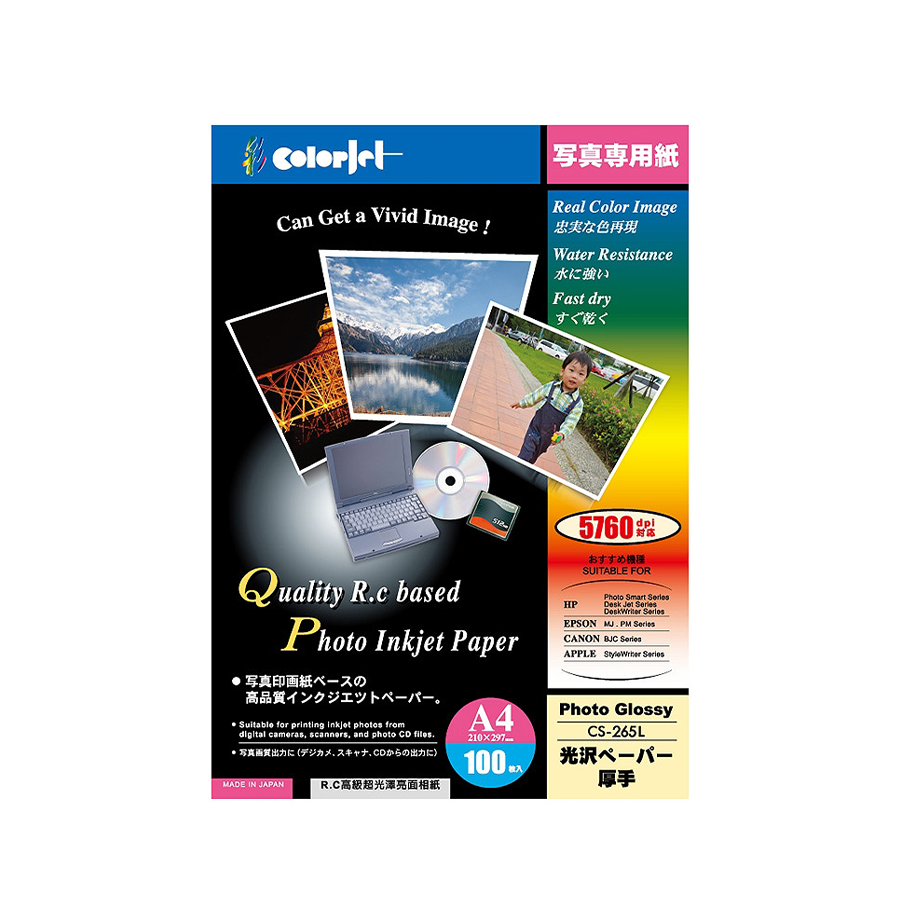 COLORJET RC高級珍珠面相紙 265磅 A4 100張 艷彩 相紙 日本相紙 珍珠面相紙