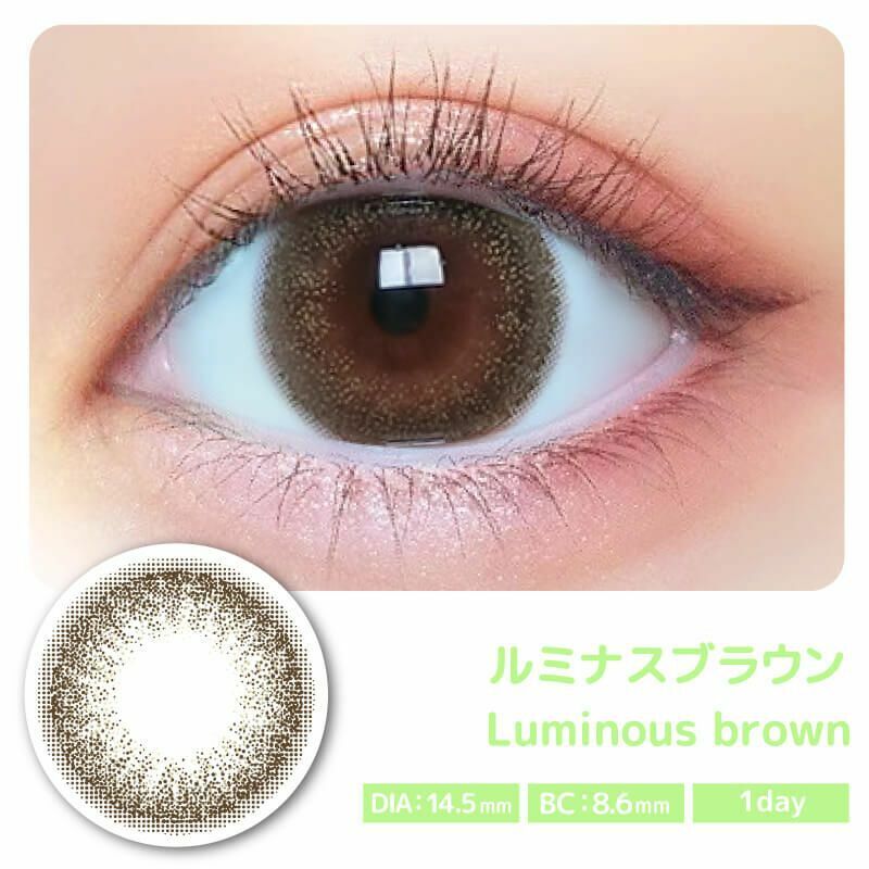 [日拋] TORICONINARU 1 Day Luminous Brown  彩妝隱形眼鏡｜每盒10片