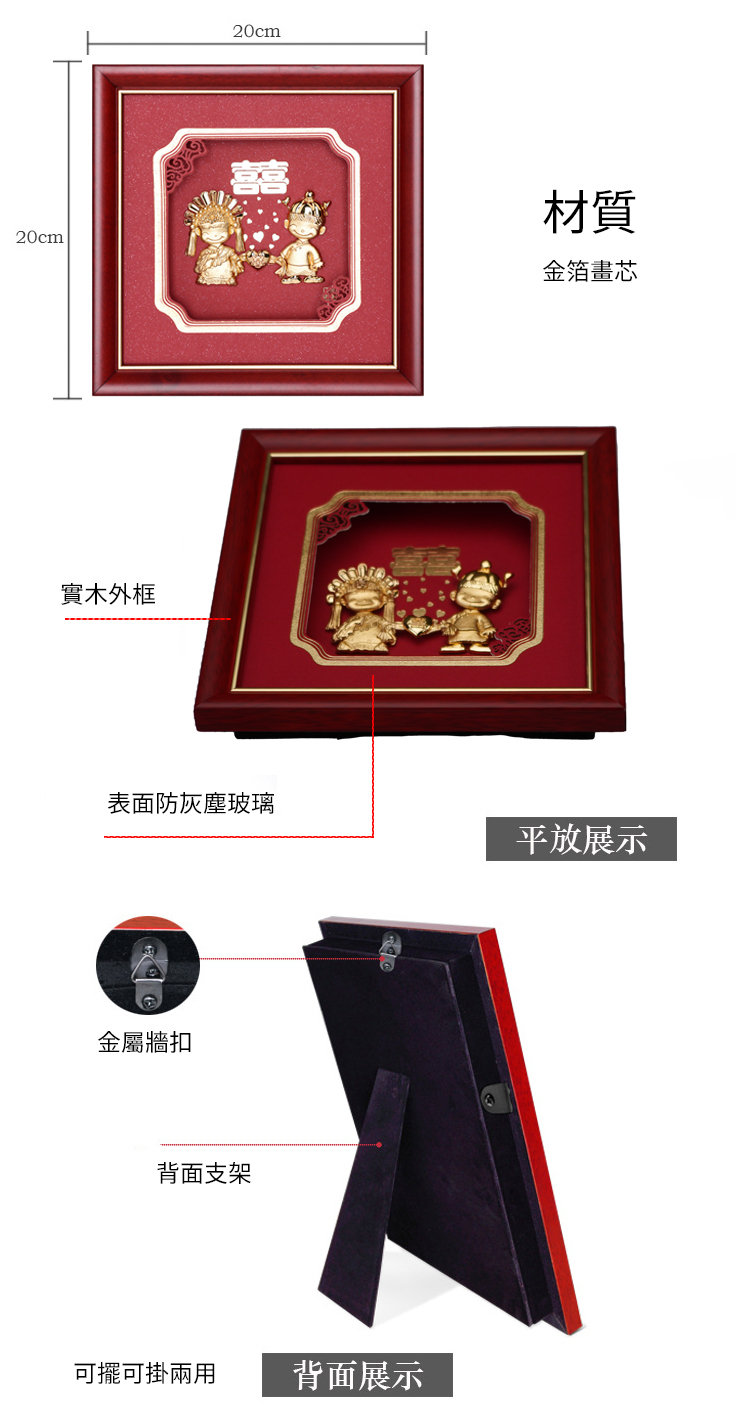 鹿港窯禮品館│結婚祝賀禮品首選│雙喜娃娃│客製化禮物