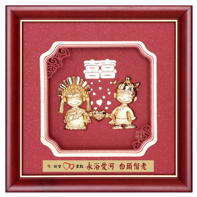 鹿港窯禮品館│結婚祝賀禮品首選│雙喜娃娃│客製化禮物