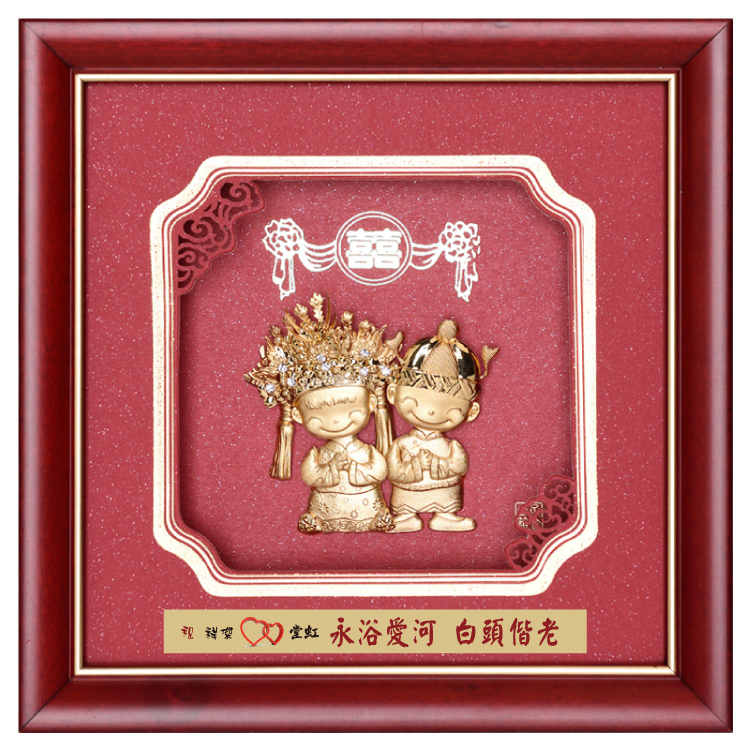 鹿港窯禮品館│結婚祝賀禮品首選│雙喜娃娃│客製化禮物