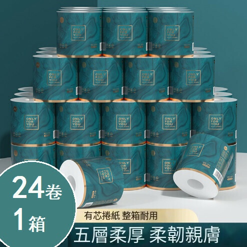 Five-layer thickened roll toilet paper with core [(24 rolls/box)110g per roll]
