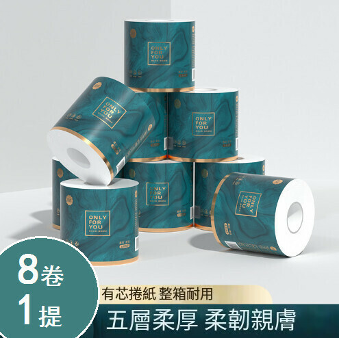 Five-layer thickened roll toilet paper with core [(8 rolls/package)110g per roll]
