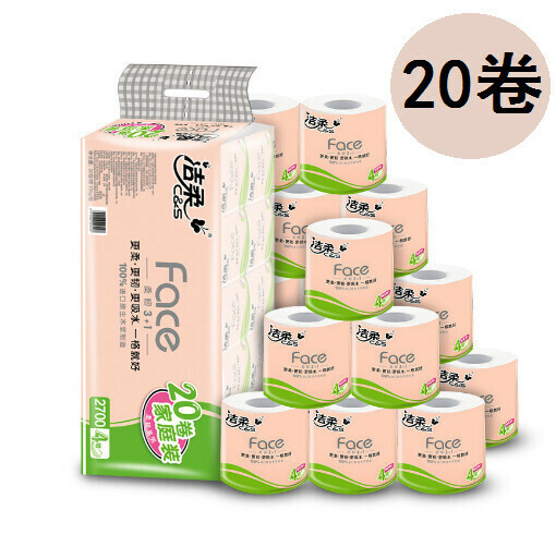 【20 rolls】Clean tissue paper