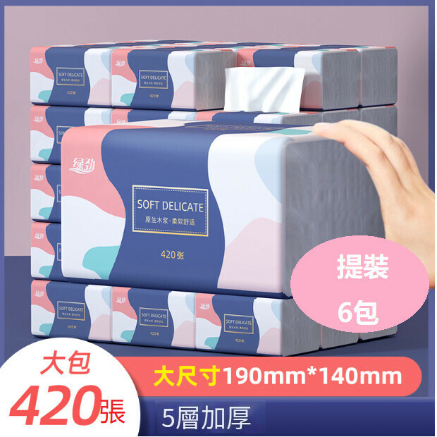 [Pack of 6] Log tissue paper for home use