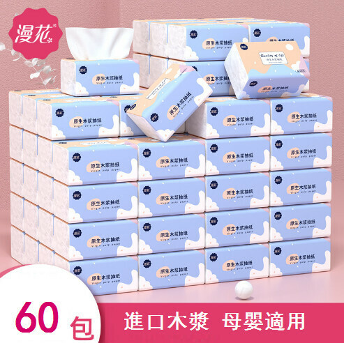 [60 pack] Log thickened sanitary tissue
