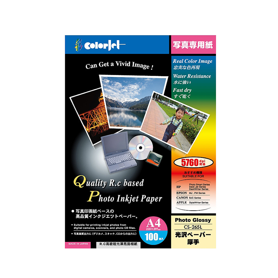 COLORJET RC高級超光澤亮面相紙 A4 4x6 265磅 270磅 100張 艷彩 相紙 日本相紙 亮面相紙