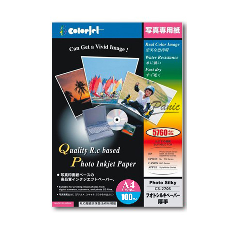 COLORJET RC高級超光澤亮面相紙 A4 4x6 265磅 270磅 100張 艷彩 相紙 日本相紙 亮面相紙