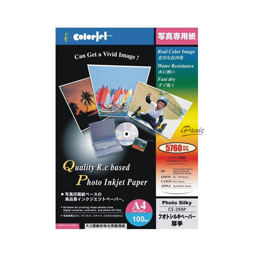 COLORJET RC頂級珍珠光亮面相紙 255gsm A4 100張 艷彩 CS-255P 相紙 255磅 日本相紙
