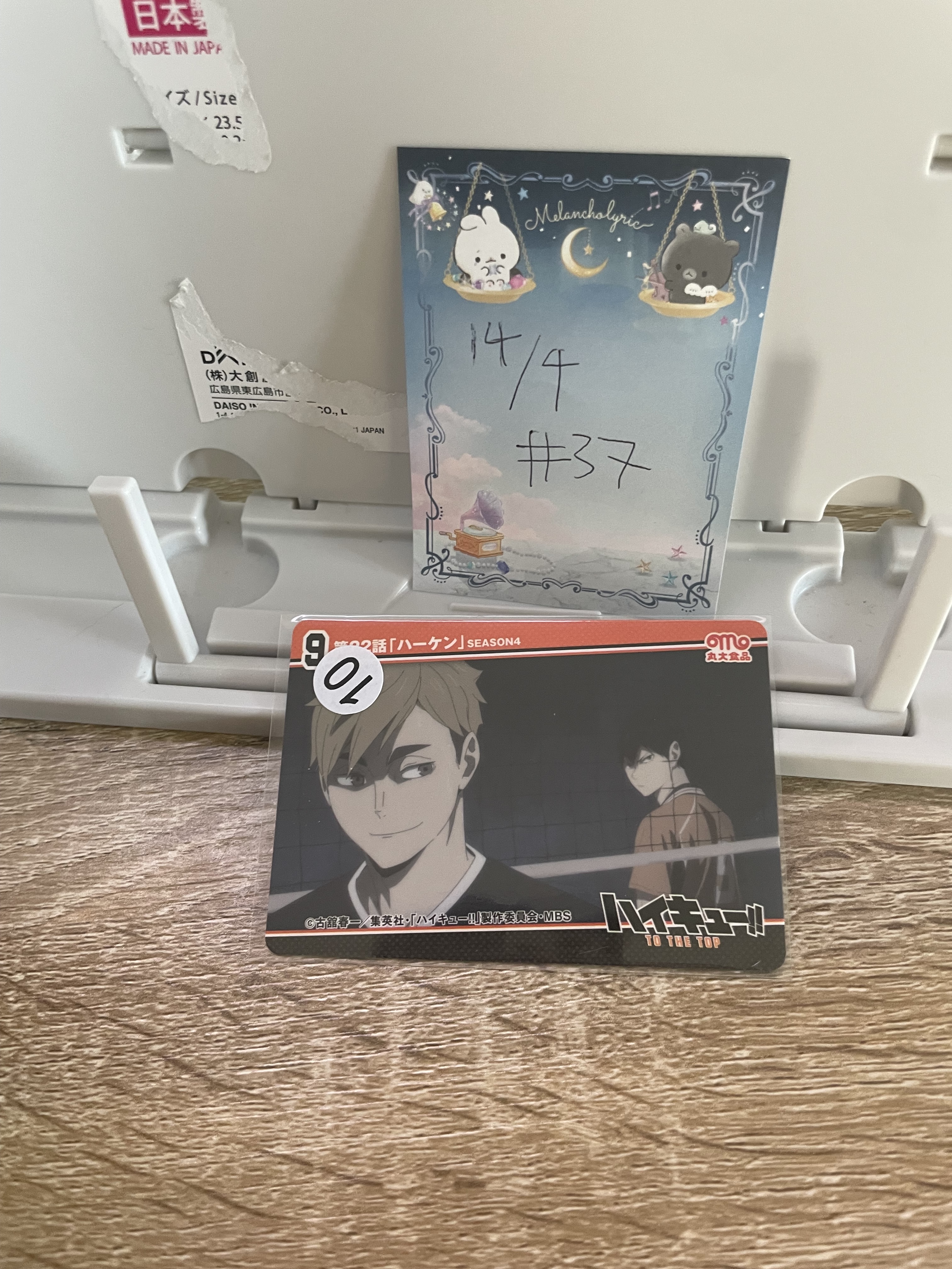 排球少年   小卡#37