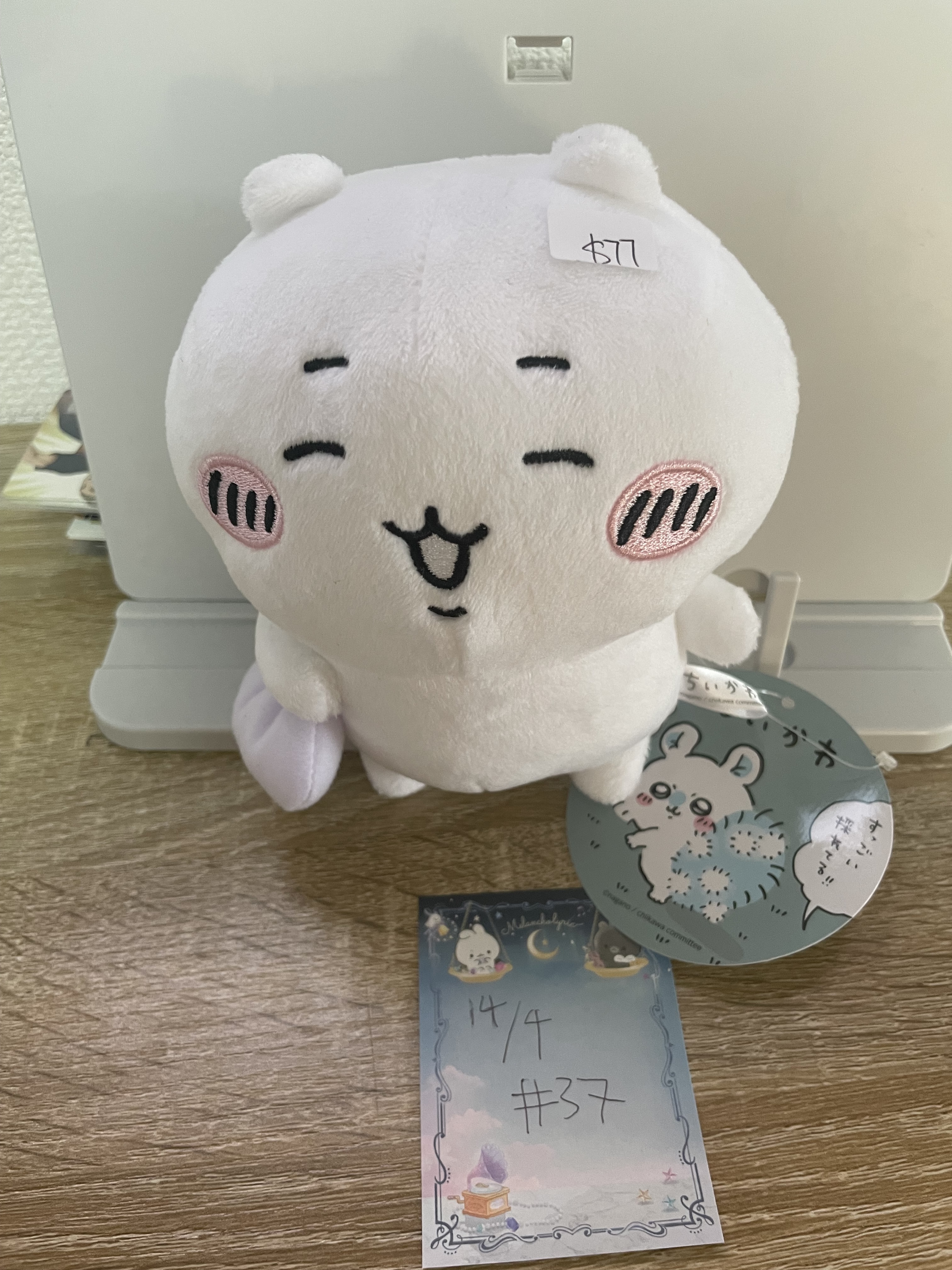 CHIIKAWA 小可愛 公仔#37