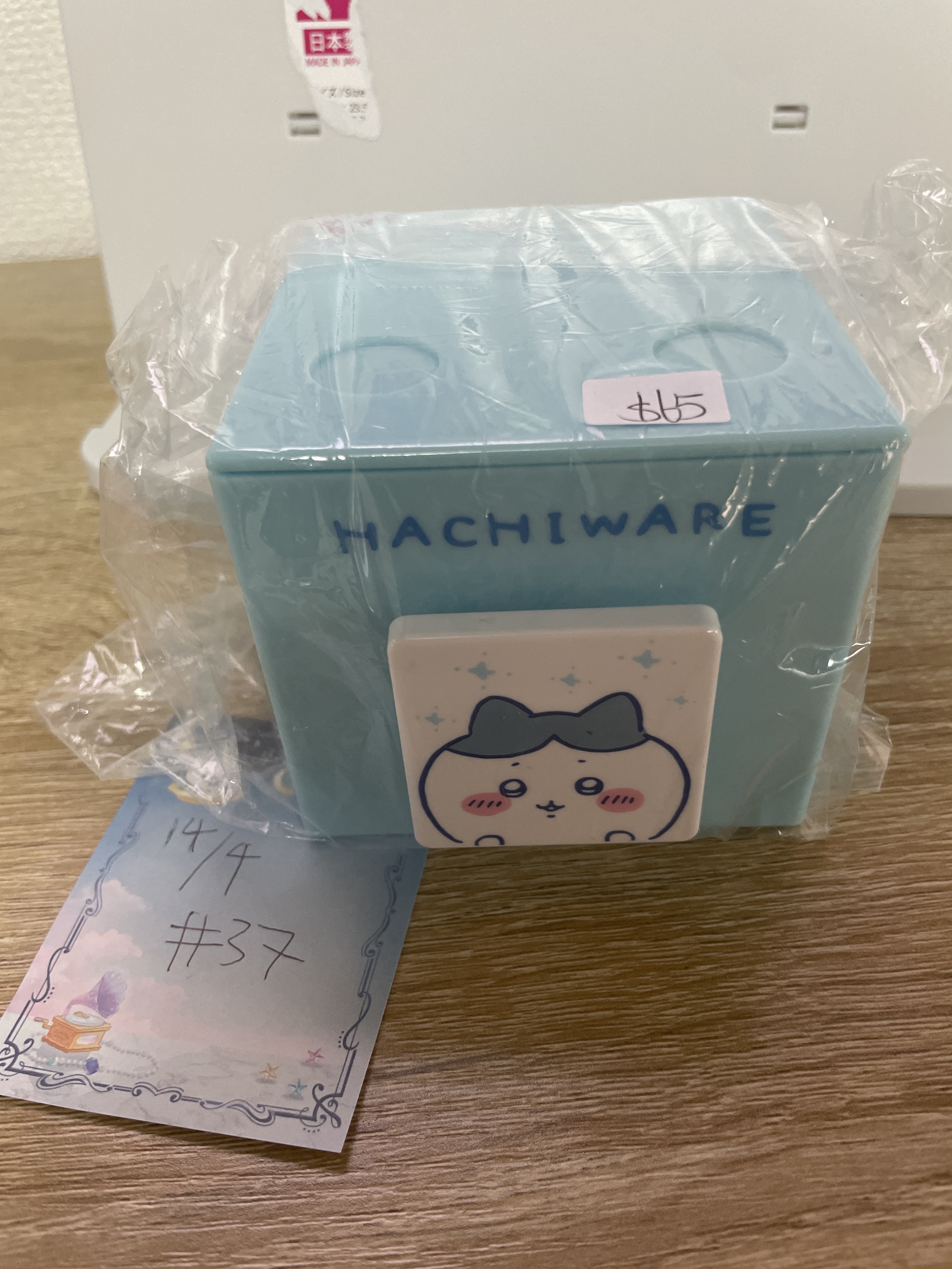 CHIIKAWA 八字貓 收納盒#37