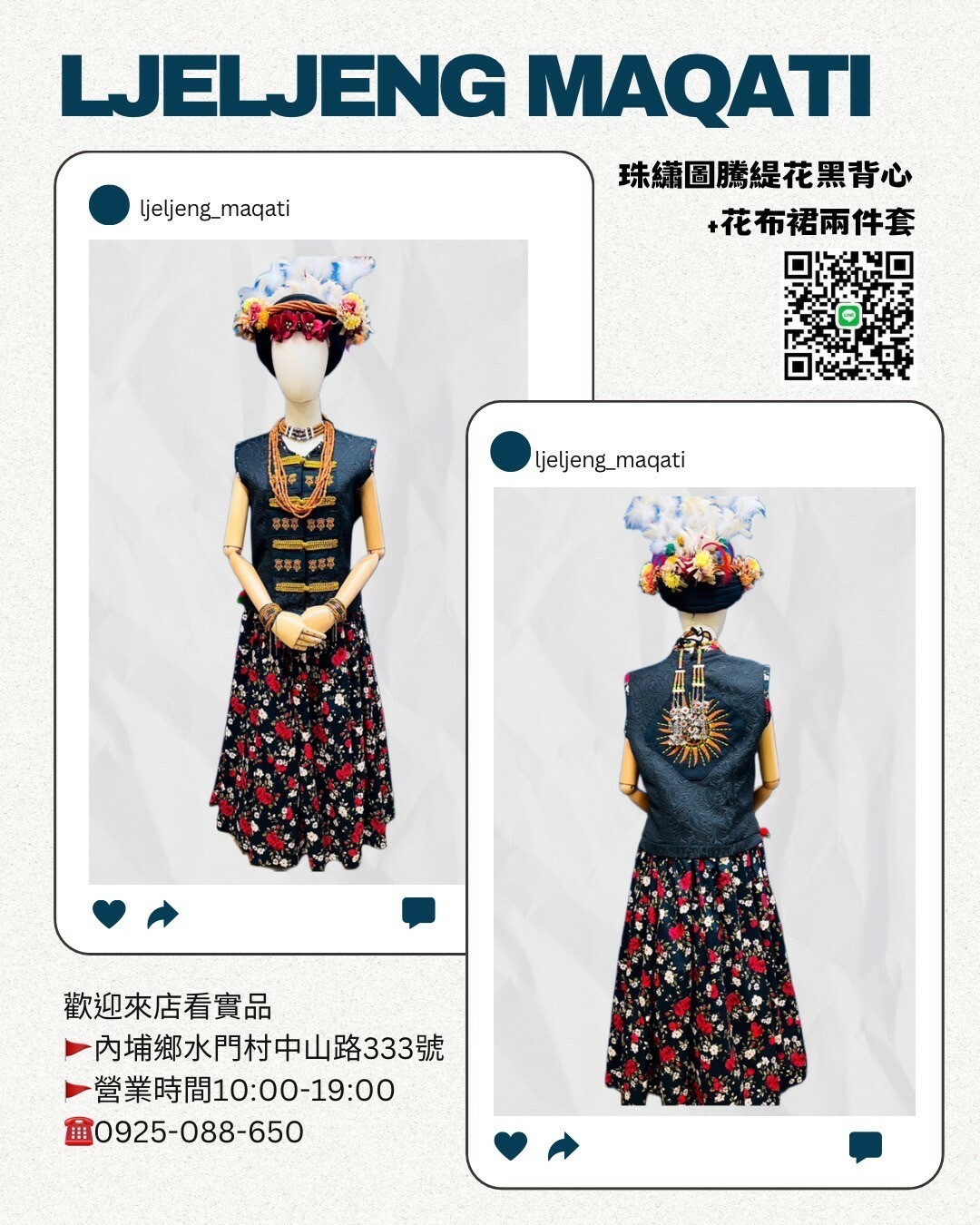 No.3 黑底珠繡花邊背心