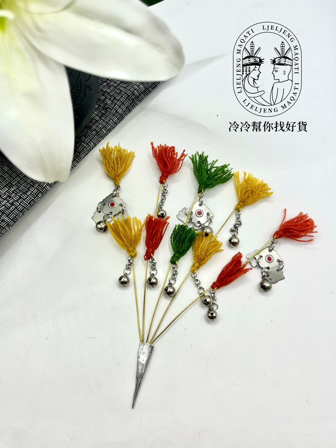 毛線鈴鐺頭叉總長17cm