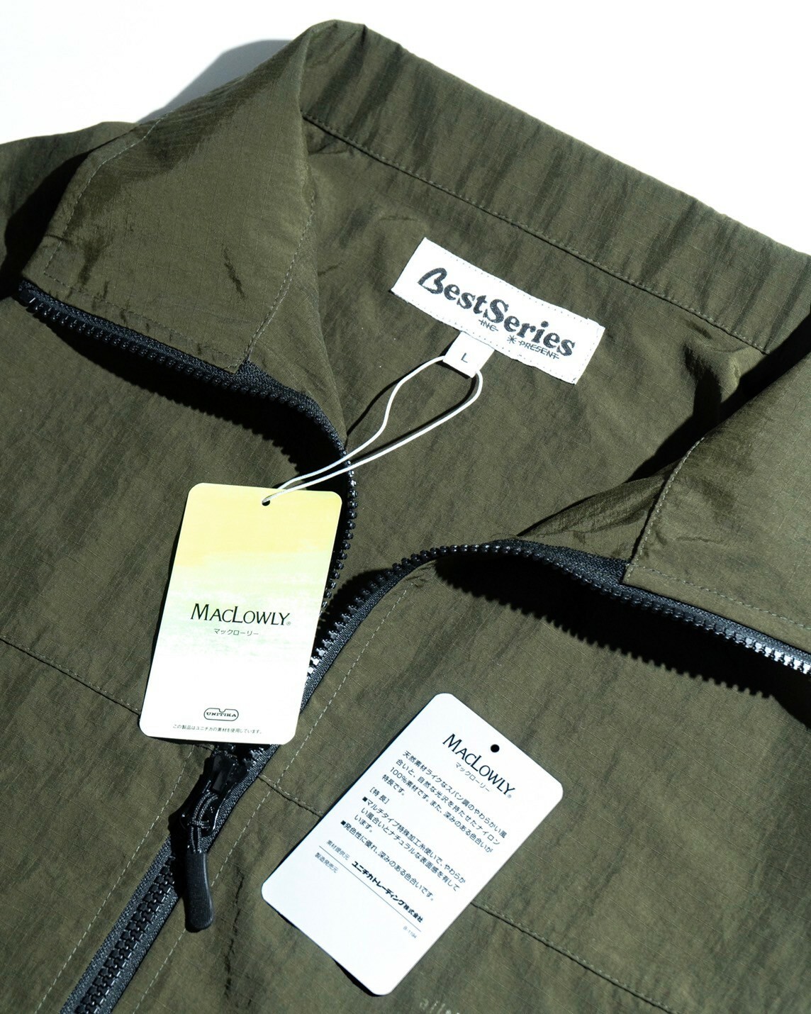 Best Series-Nylon Splice Track Pullover