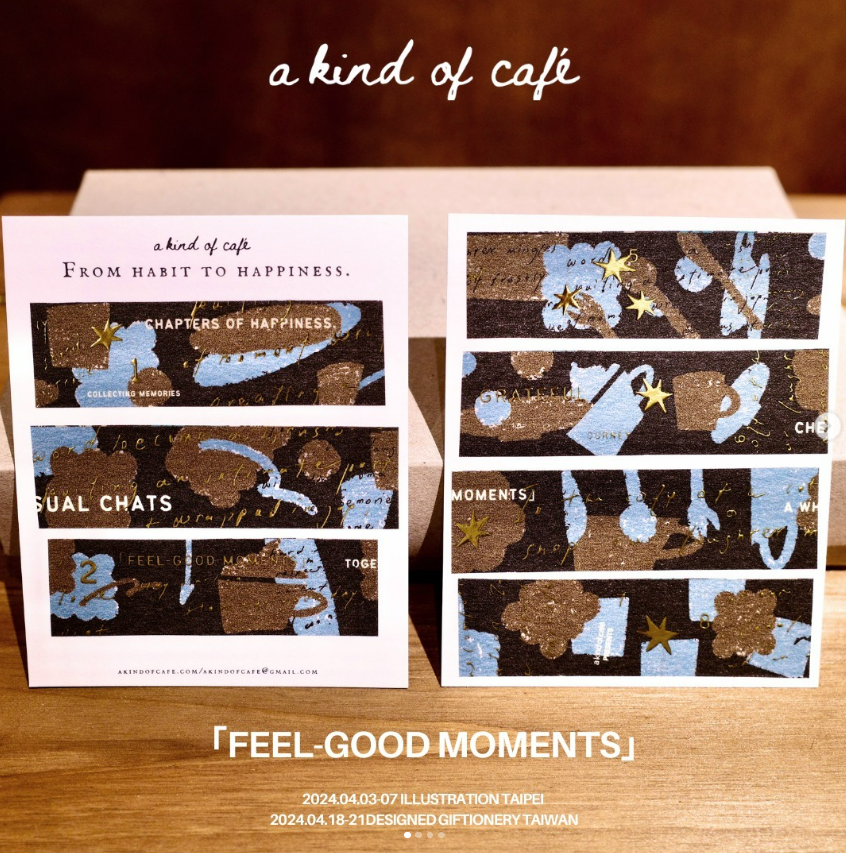 Feel-Good Moments 一些放鬆的時刻 燙金紙膠帶｜什物 A KIND OF CAFE 台灣
