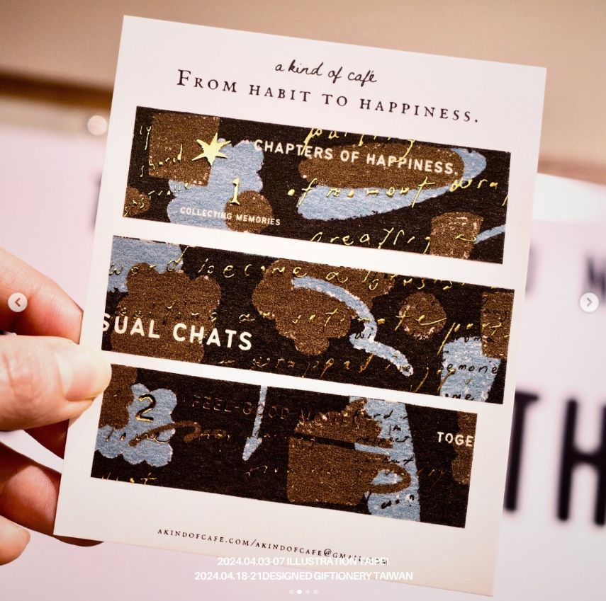 Feel-Good Moments 一些放鬆的時刻 燙金紙膠帶｜什物 A KIND OF CAFE 台灣