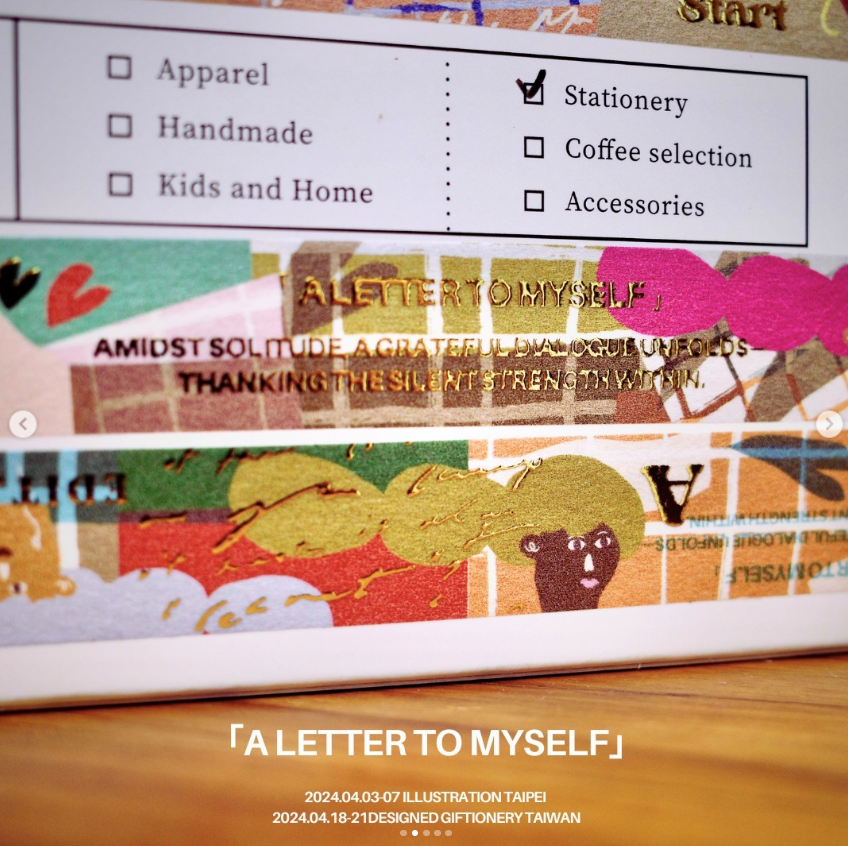 A Letter To Myself 一封給自己的信 燙金紙膠帶｜什物 A KIND OF CAFE 台灣