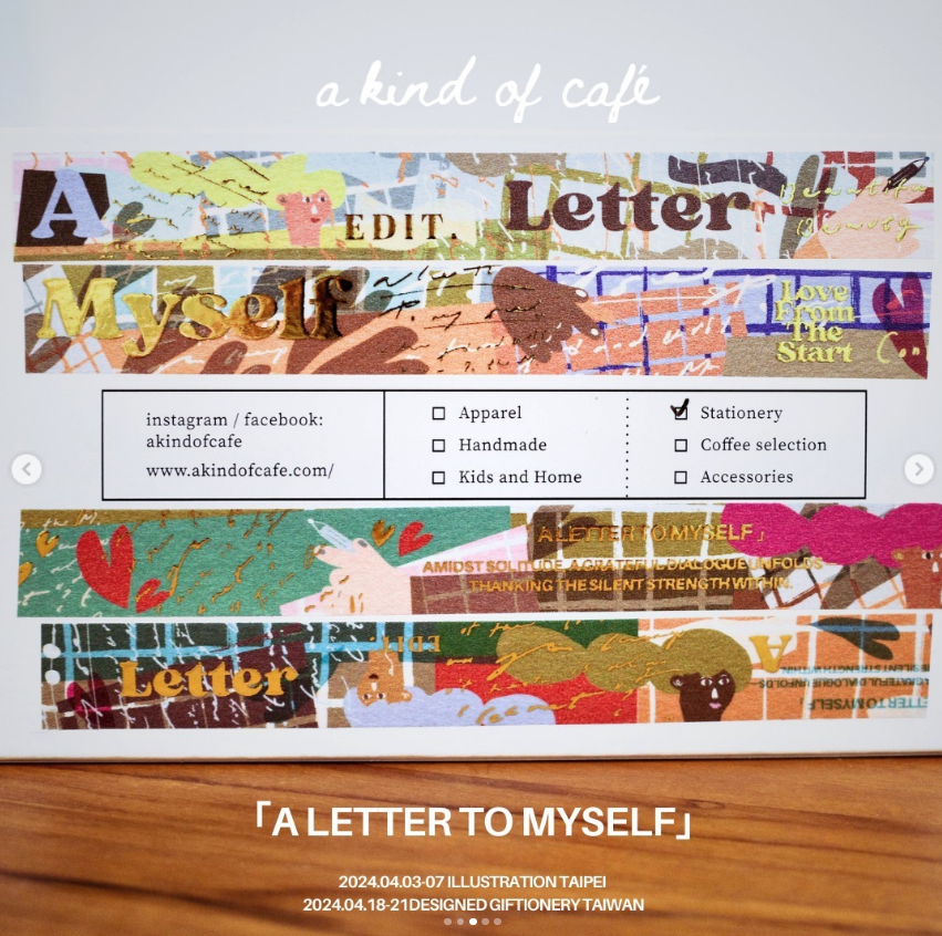 A Letter To Myself 一封給自己的信 燙金紙膠帶｜什物 A KIND OF CAFE 台灣