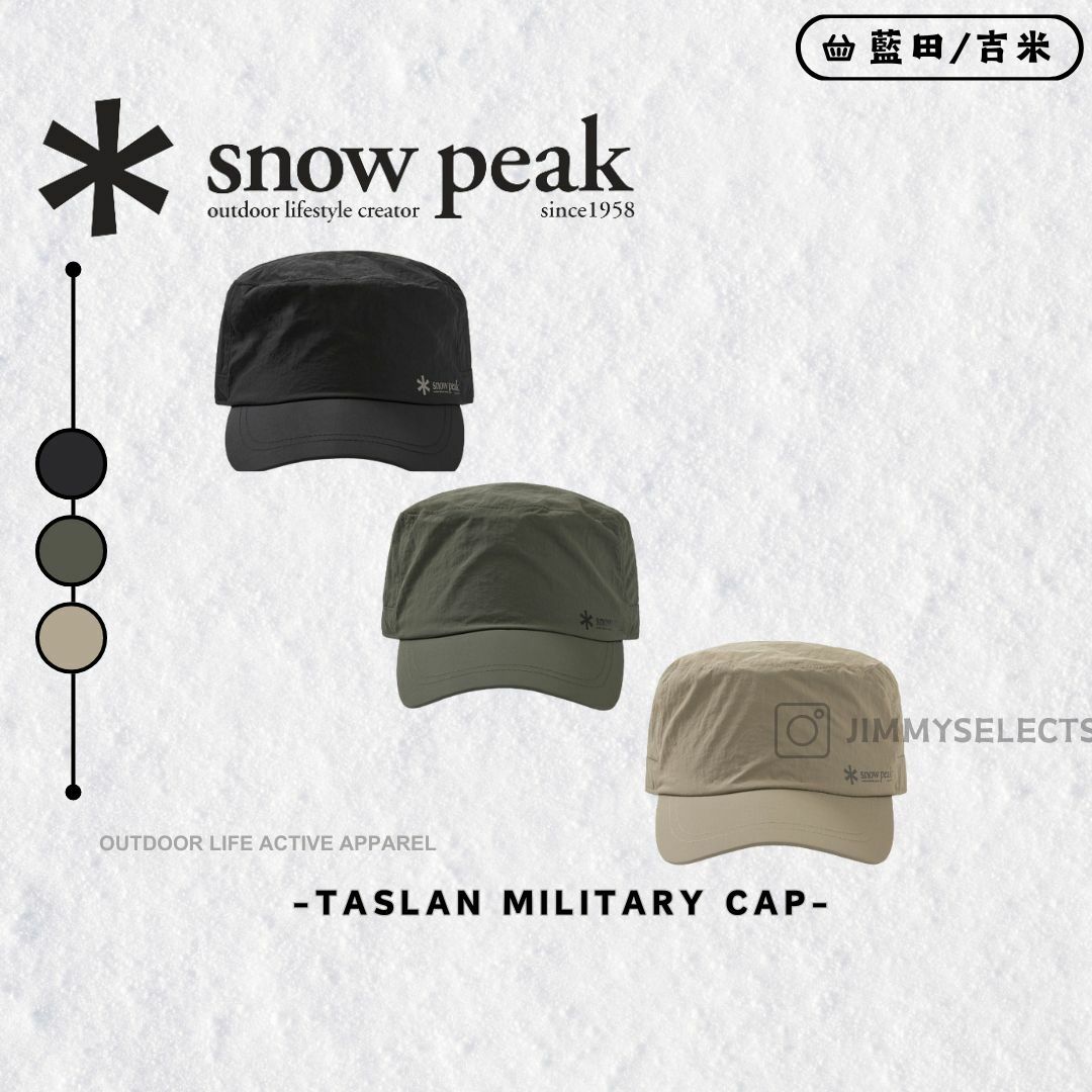 【代購】Snow Peak 雪諾必克 Taslan Military Cap 軍帽 帽子 S24SUFCC30