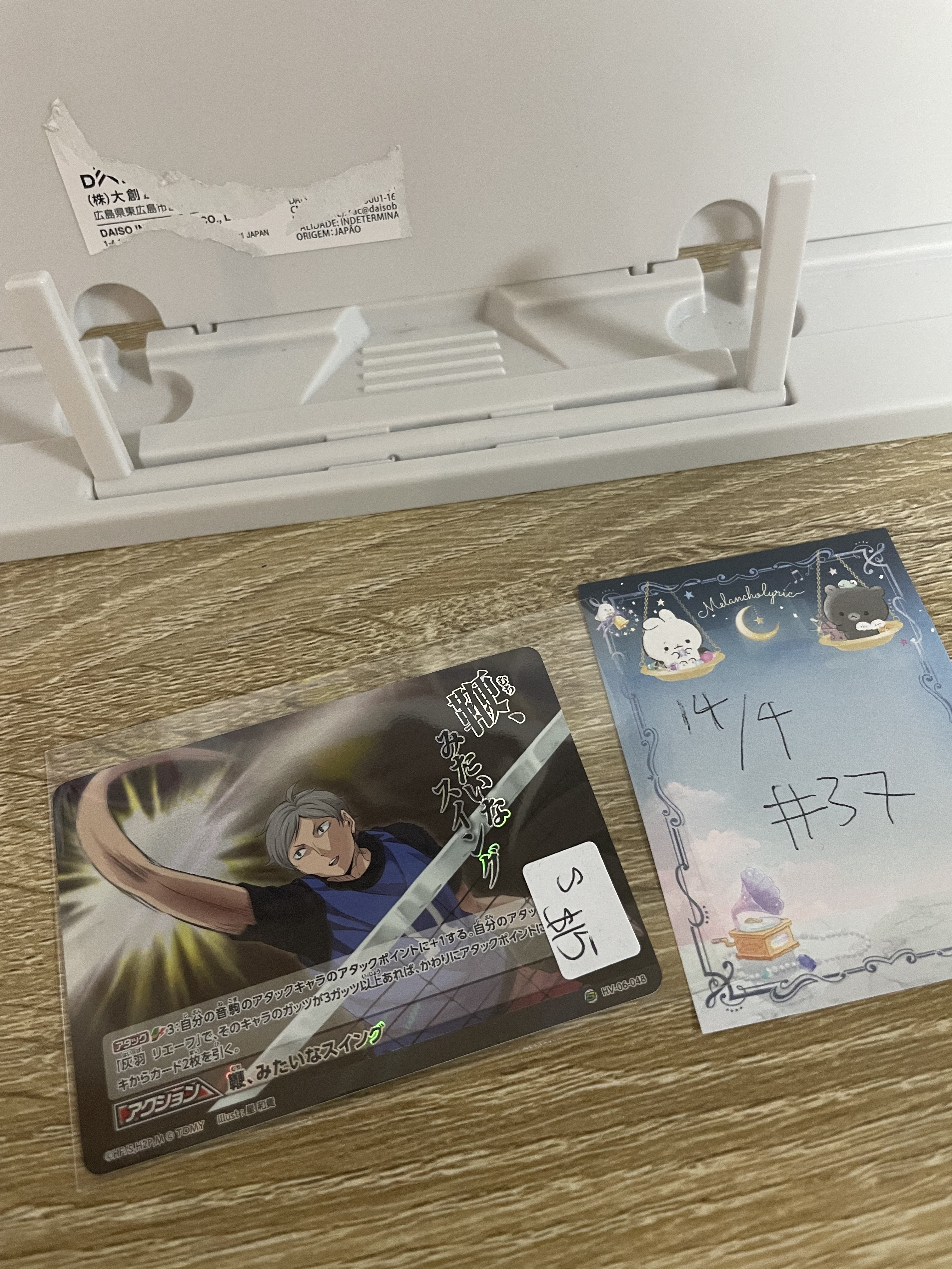 排球少年 LEV  S小卡#37