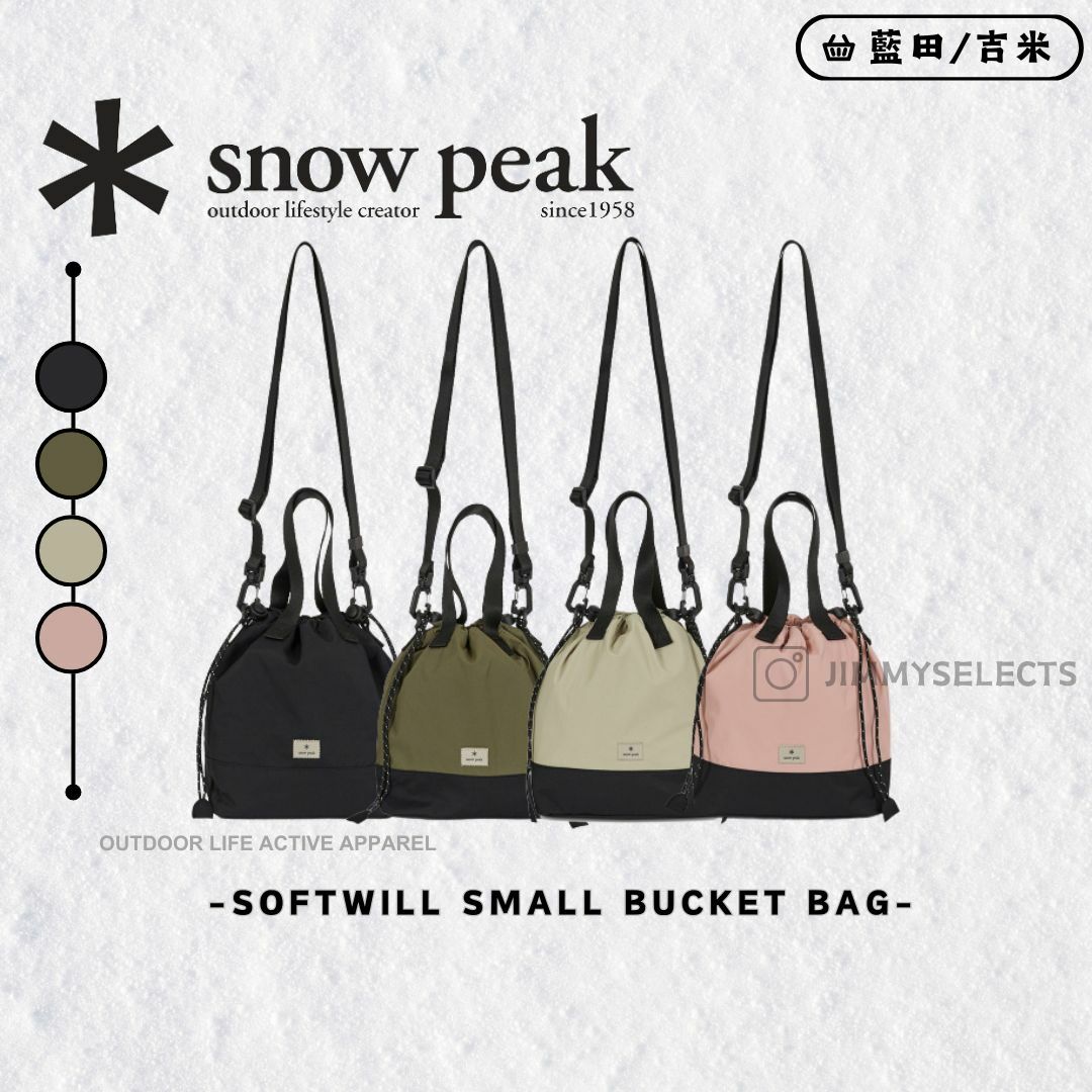 【代購】Snow Peak 雪諾必克 Softwill Small 側背 水桶包 S24SWFBB22