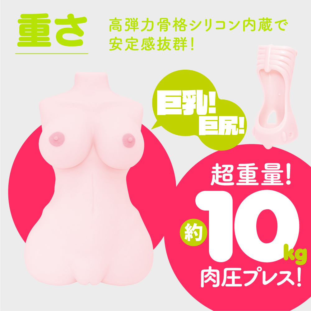 EXE Puni Ana Miracle DX Full Body Onahole (Renewal)