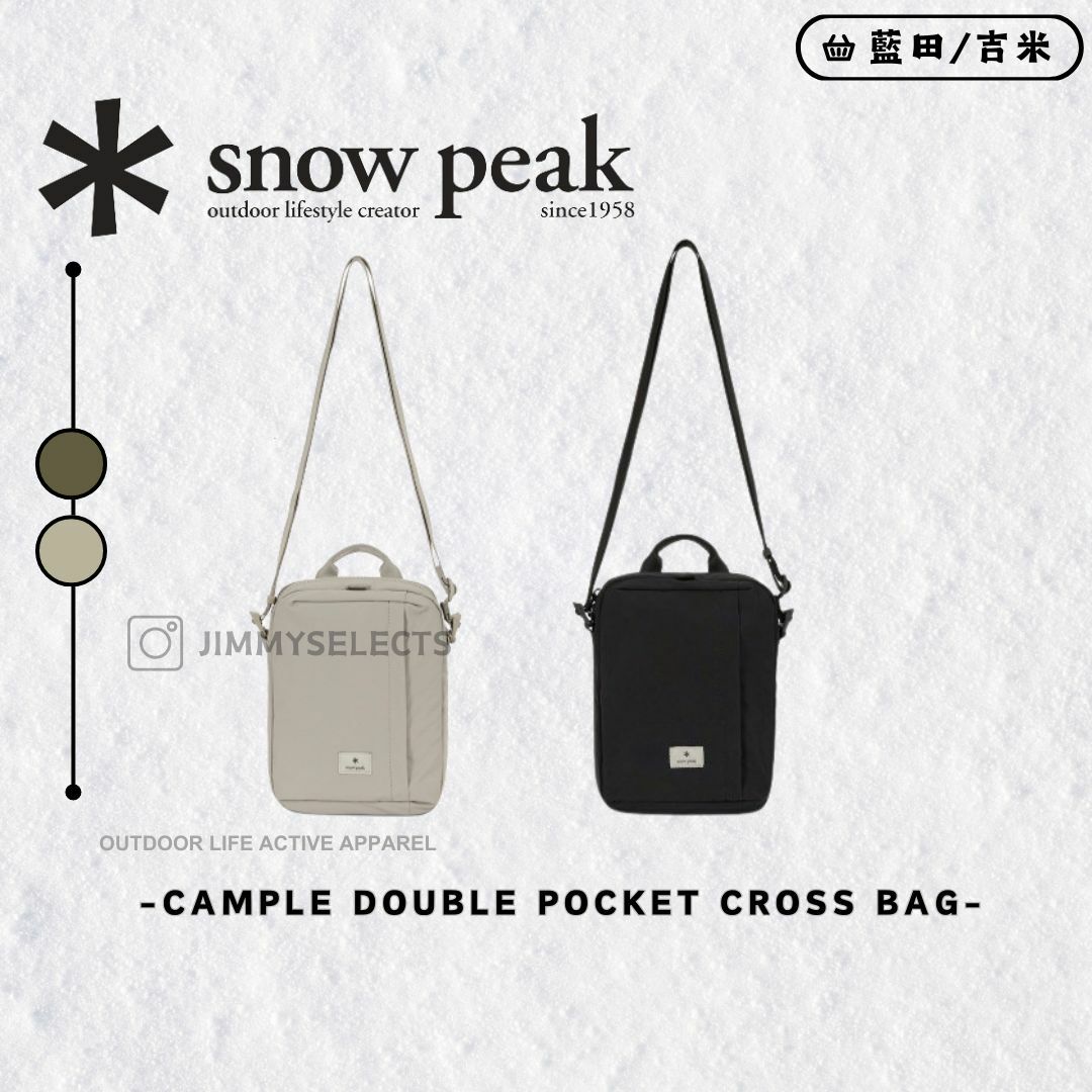 【代購】Snow Peak 雪諾必克 Cample Double Pocket 口袋 側背包 S24SUCCB17