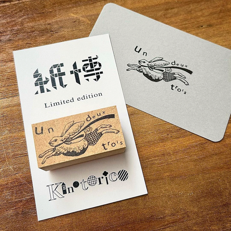 Kinotorico Stamp－Kamihaku Limited (Japanese Stationery Brand)