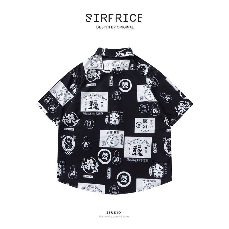 花襯衫  株式會社 日系