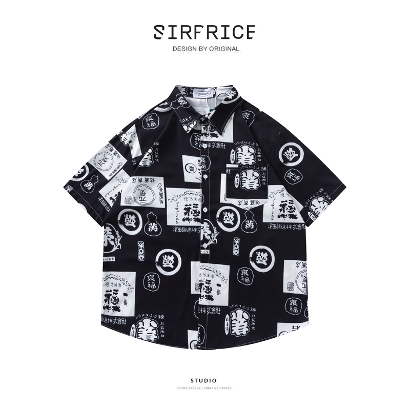 花襯衫  株式會社 日系