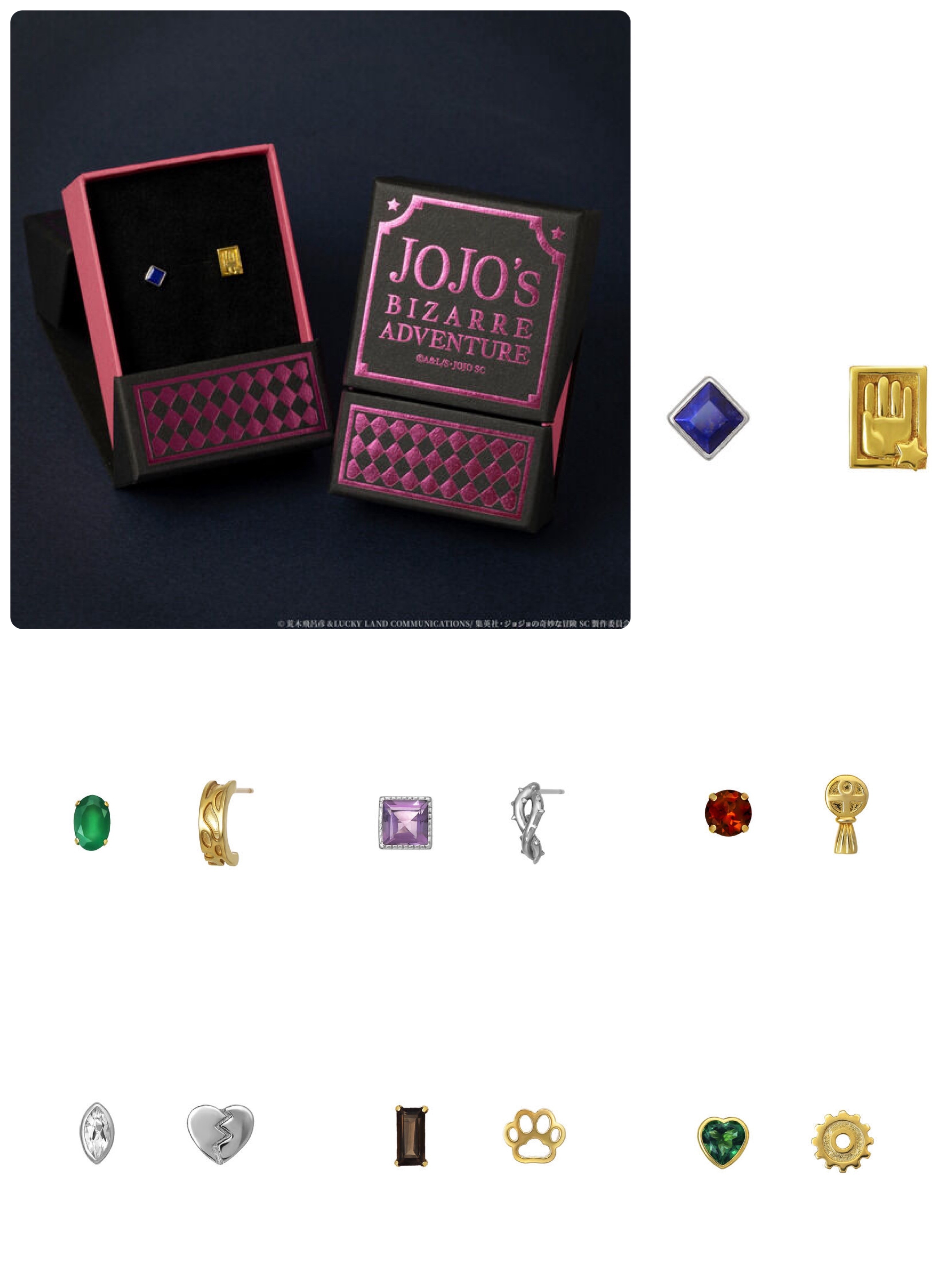 Pbandai 預訂2024/8月 『ジョジョの奇妙な冒険　スターダストクルセイダース』×TAKE-UP　ピアス（全7種）