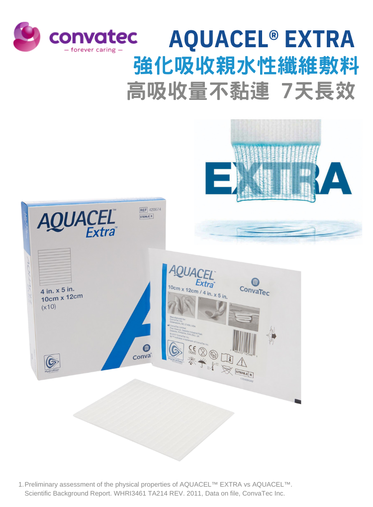 Aquacel Extra 10x10cm 